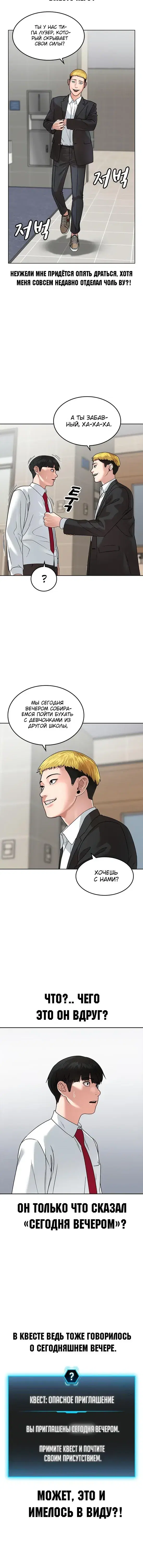 Page 4.001