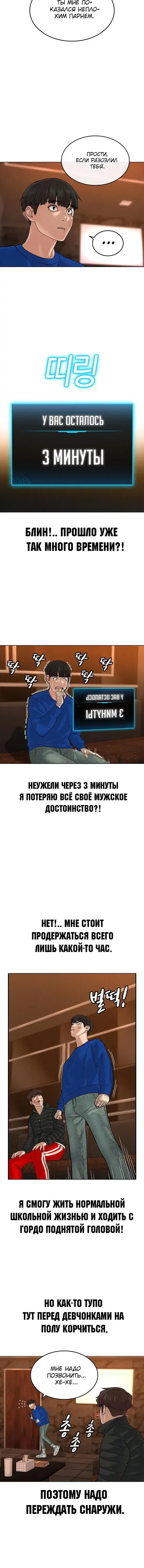 Page 4.001