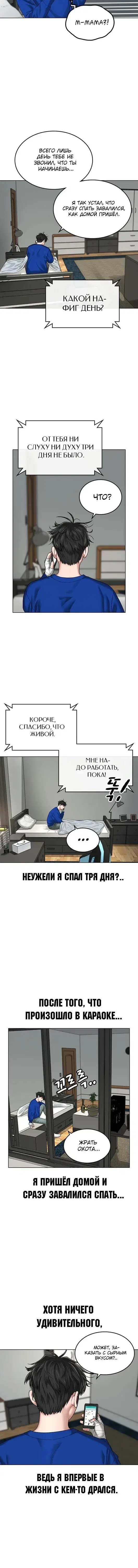 Page 4.001