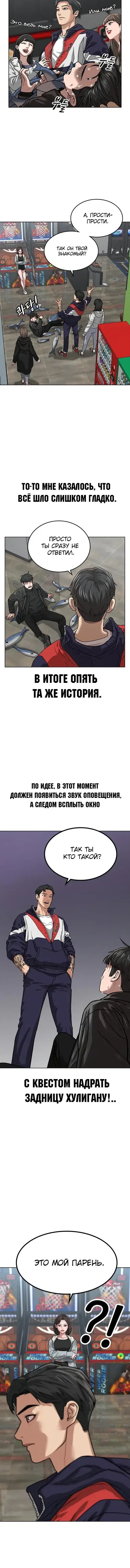 Page 4.001