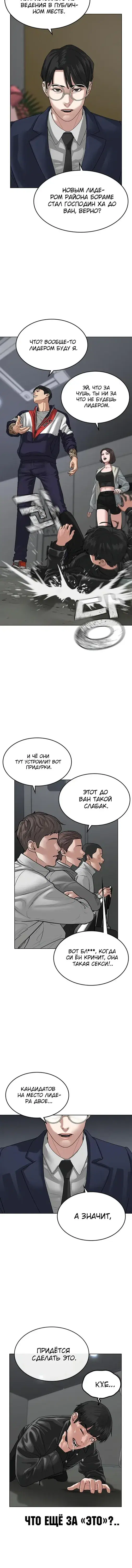 Page 4.001
