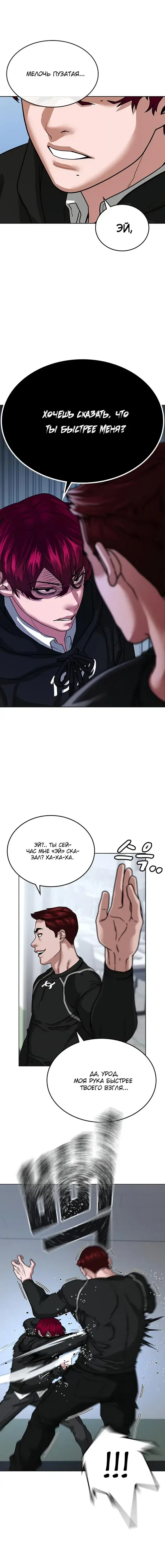 Page 4.001