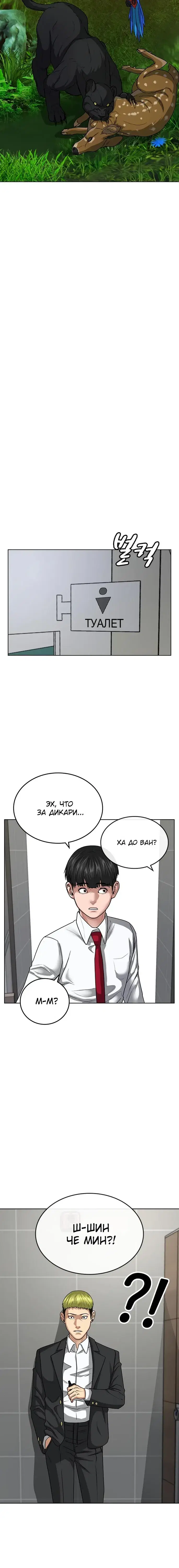 Page 4.001