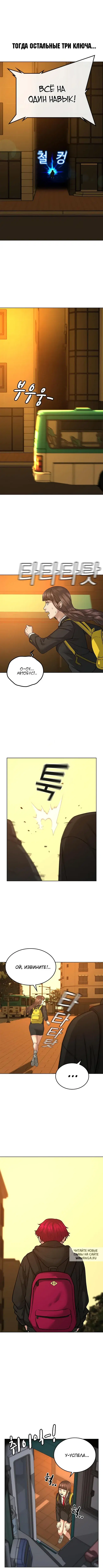 Page 4.000