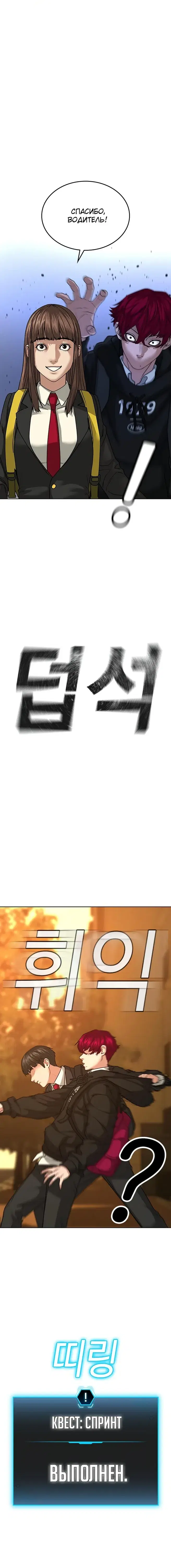Page 4.001