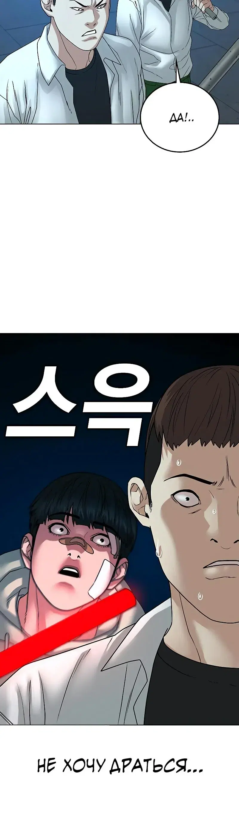 Page 4.001