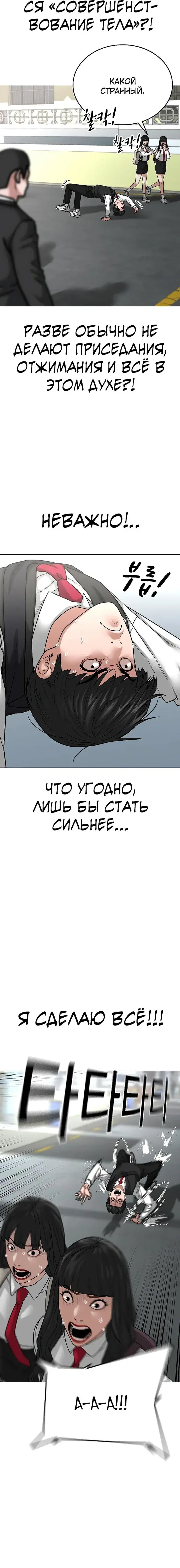Page 4.001