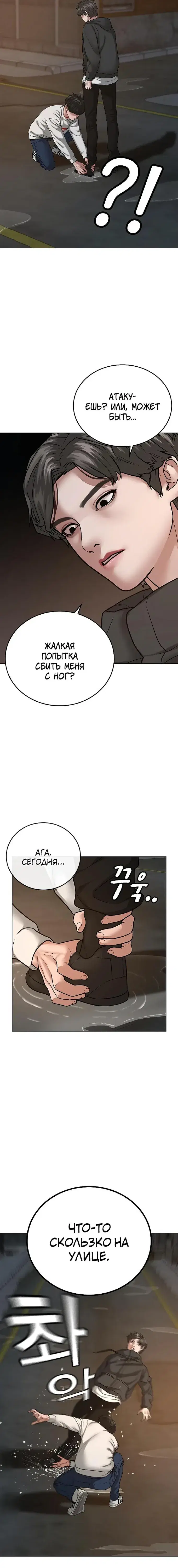 Page 4.001