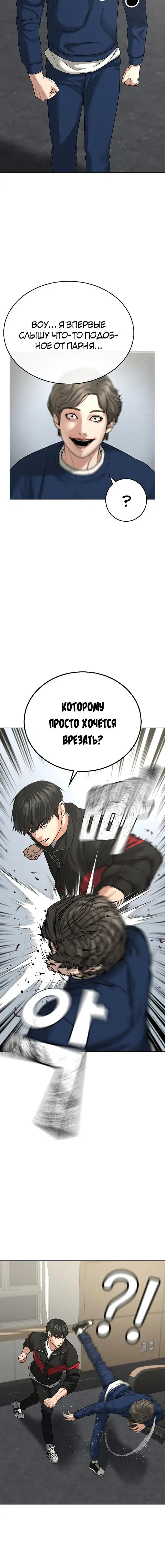 Page 4.001