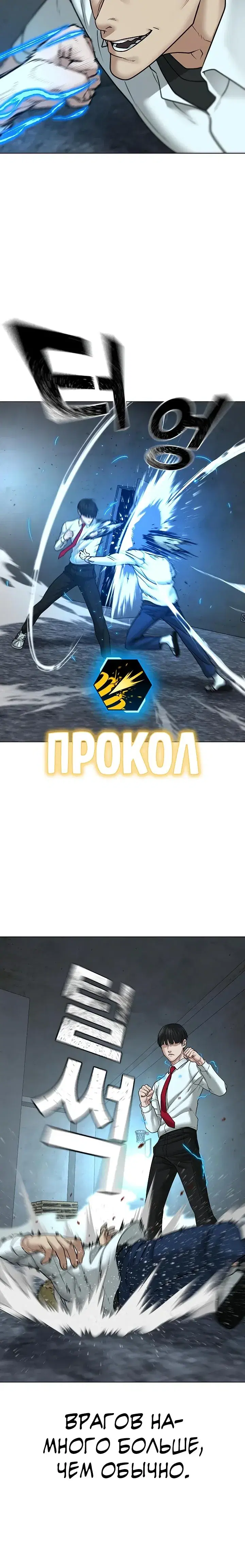 Page 4.001
