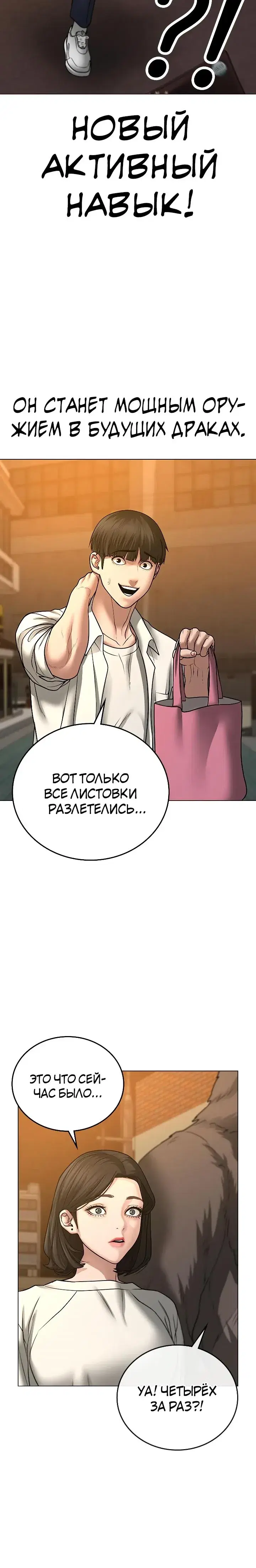 Page 4.001