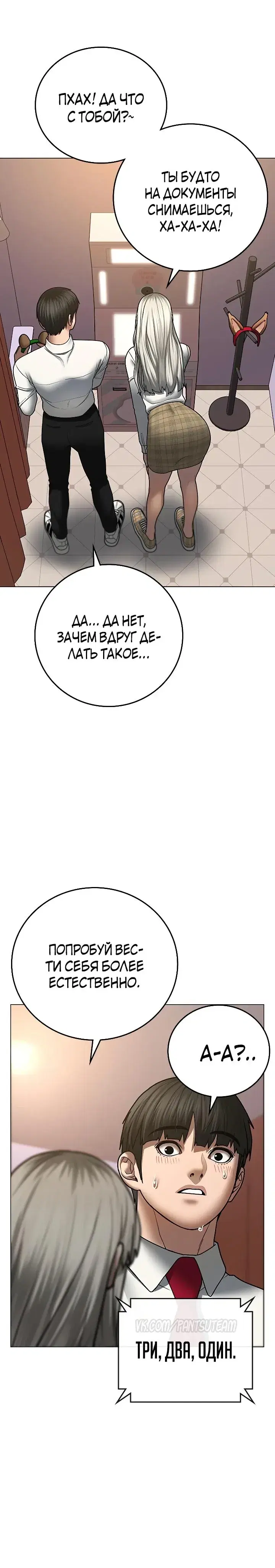 Page 4.001