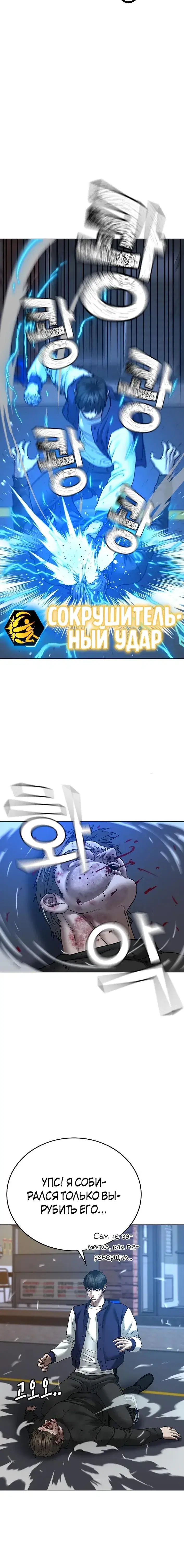 Page 4.001