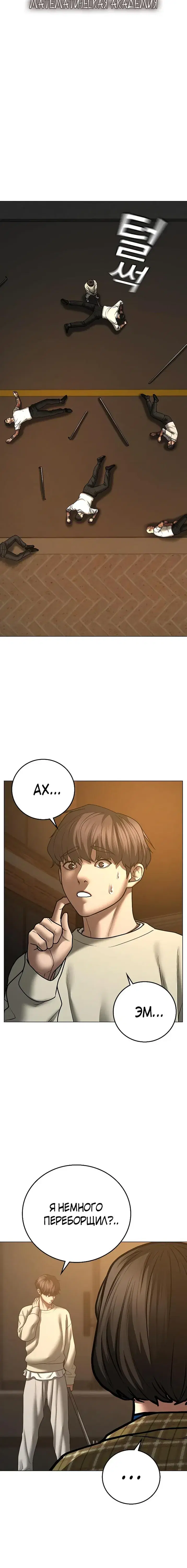 Page 4.001