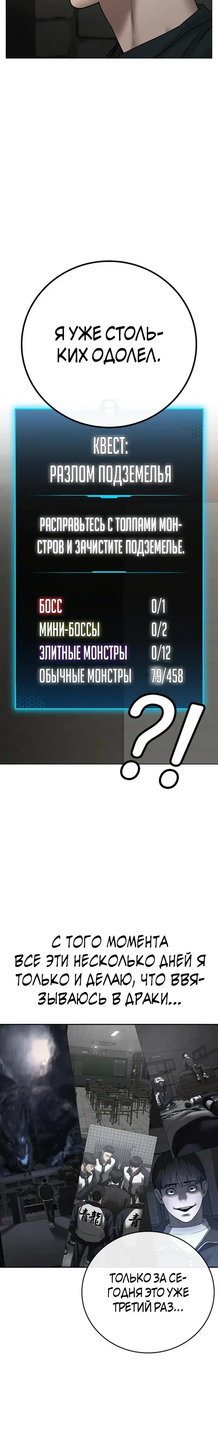 Page 4.001