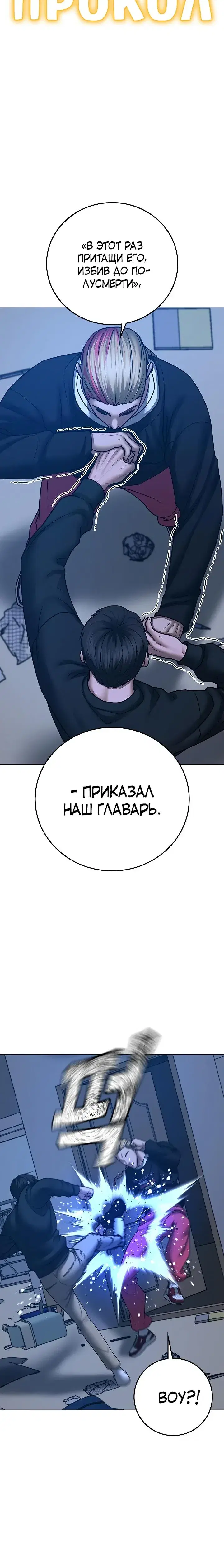 Page 4.001