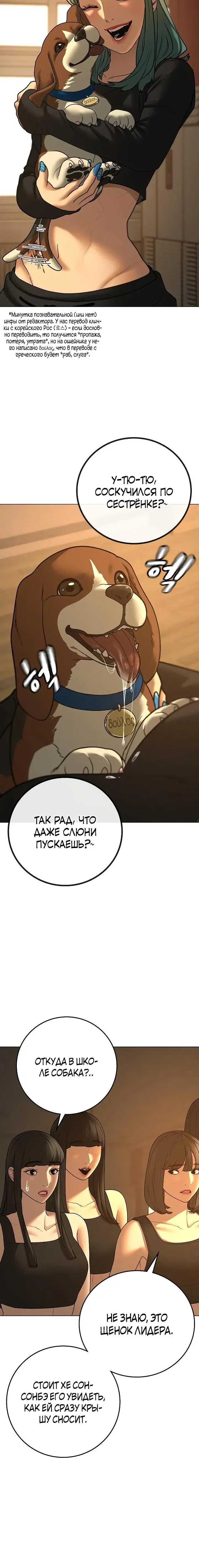 Page 4.001