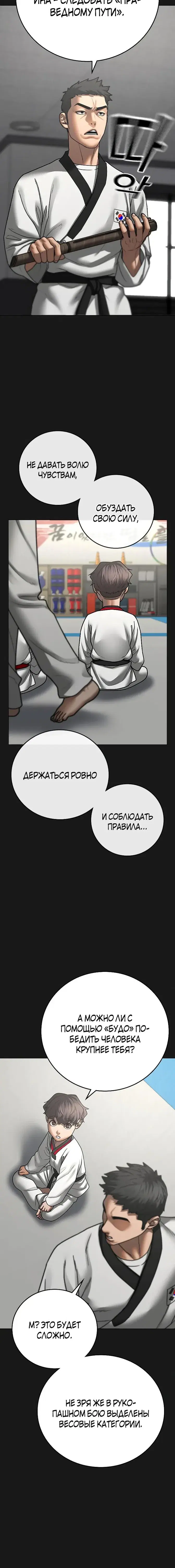 Page 4.001