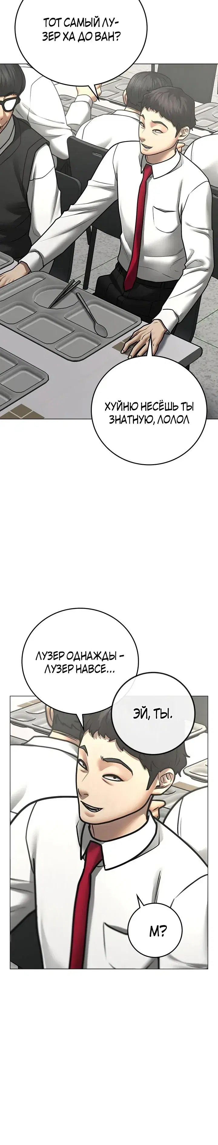 Page 4.001