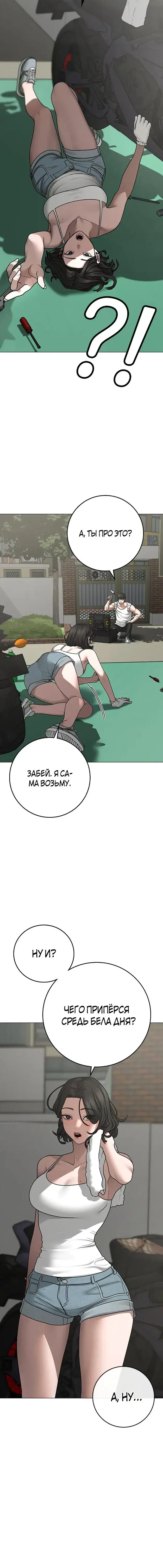 Page 4.001