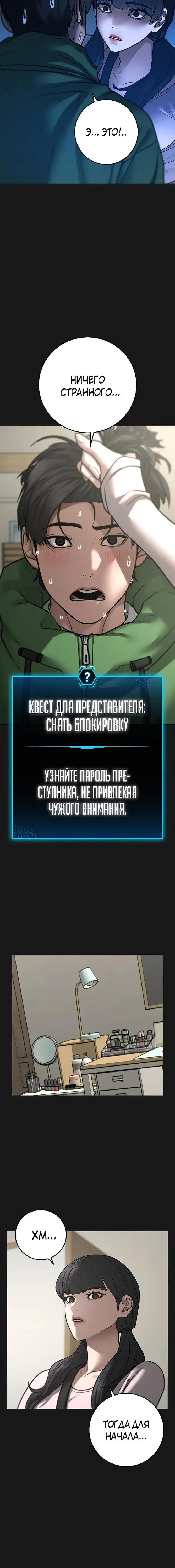Page 4.001