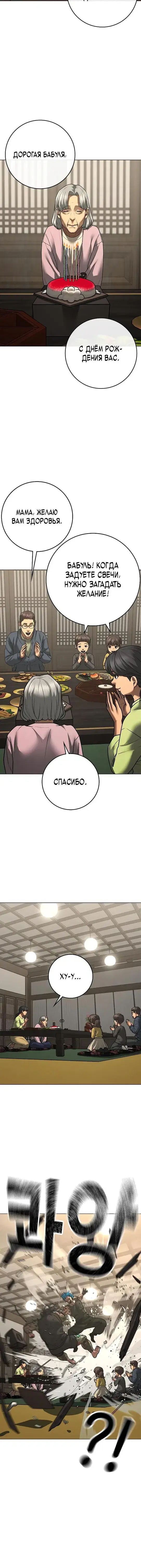 Page 4.001