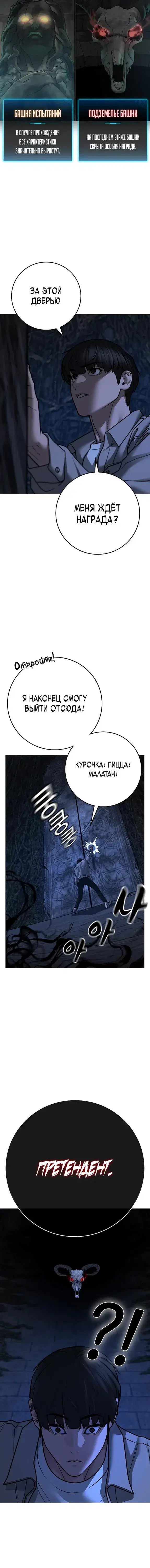 Page 4.001