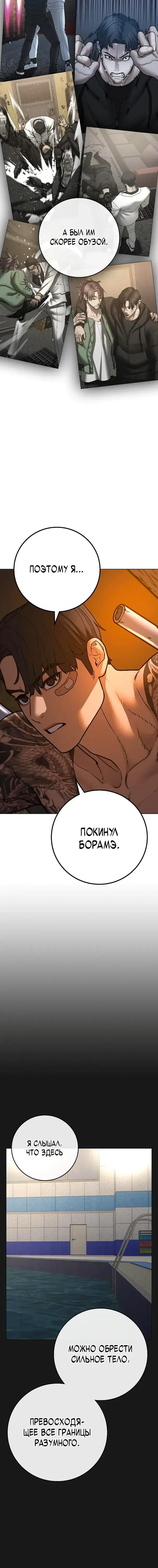 Page 4.001