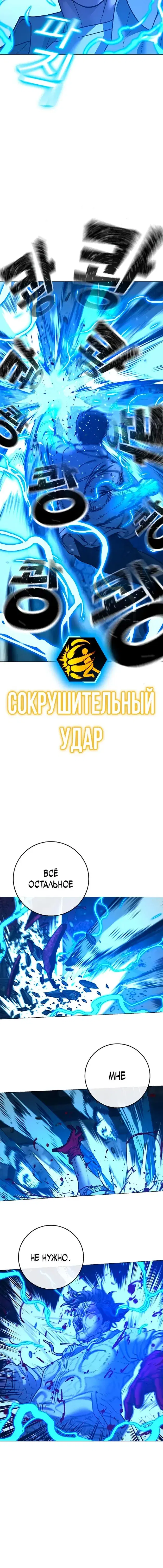Page 4.001