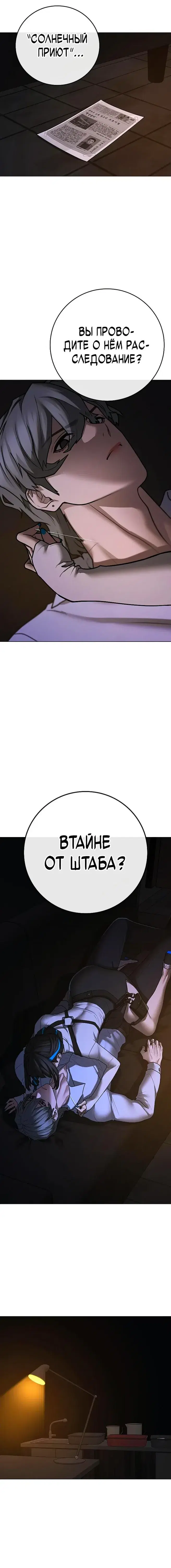 Page 4.001