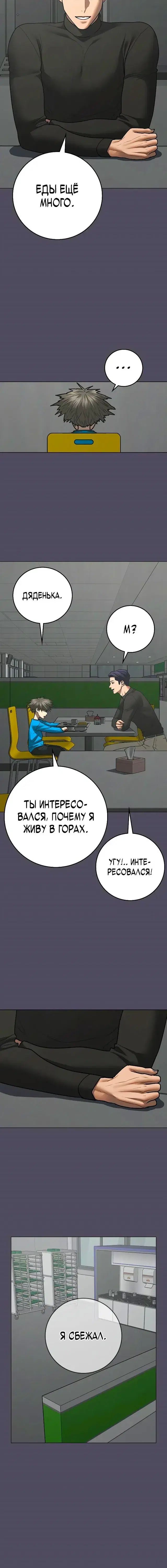Page 4.001
