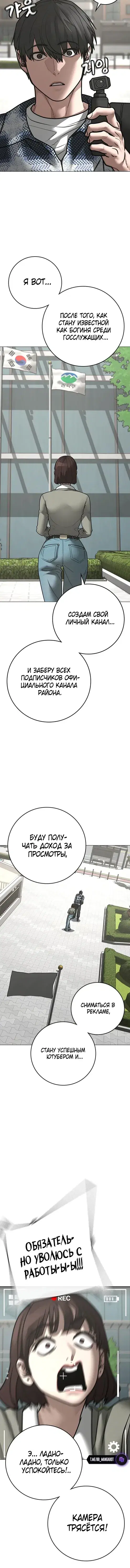 Page 4.001