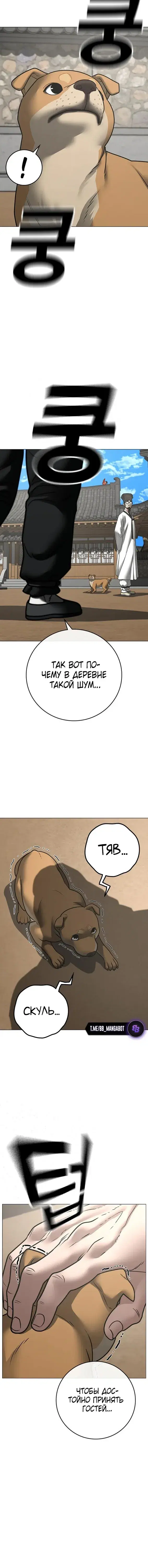 Page 4.001
