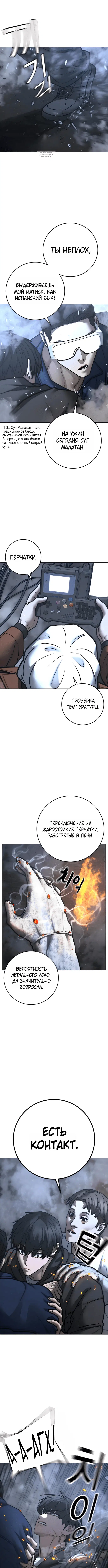 Page 4.001