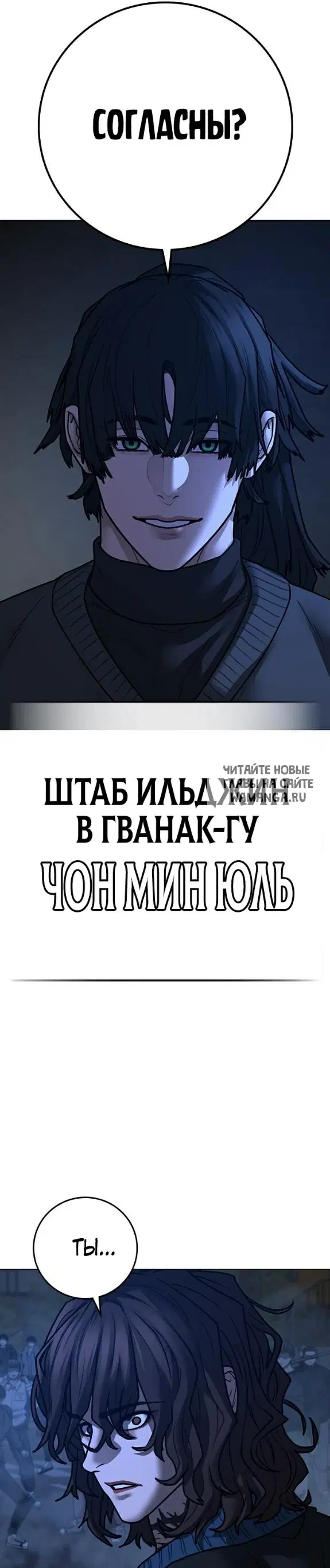 Page 54.000