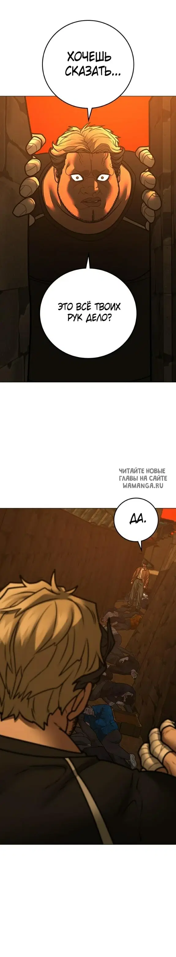 Page 56.000