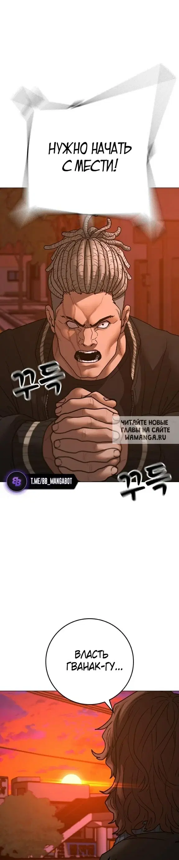 Page 56.000