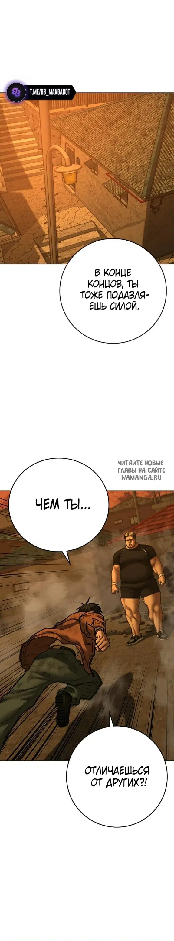 Page 50.000