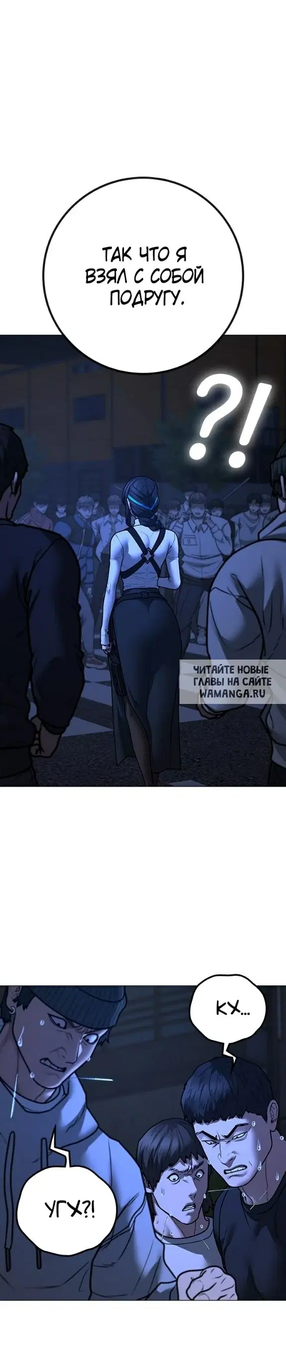 Page 50.000
