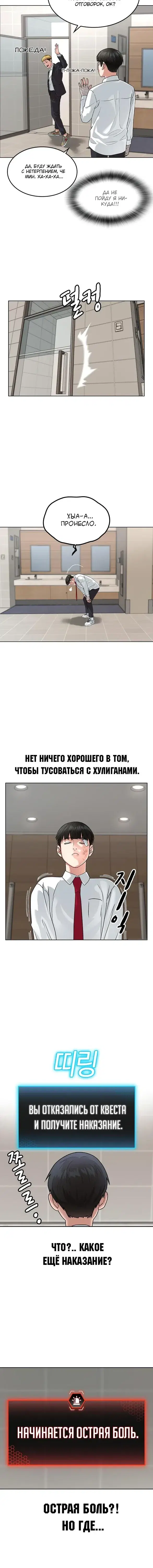 Page 5.001