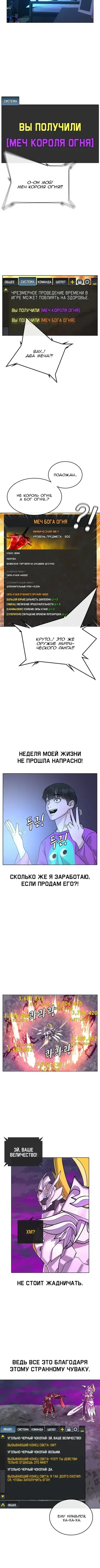 Page 5.001