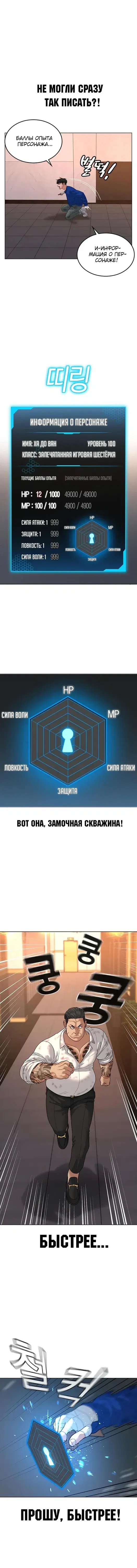 Page 5.001