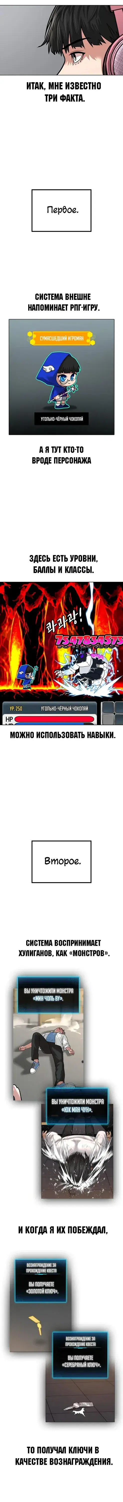 Page 5.001
