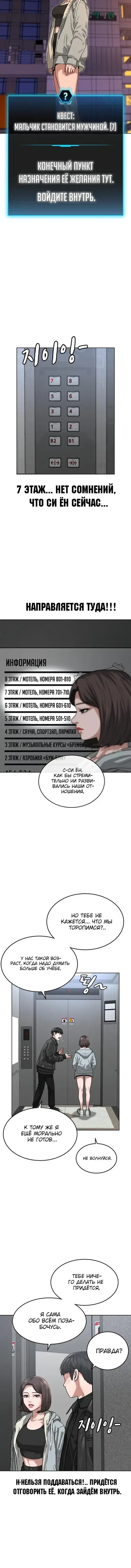 Page 5.001