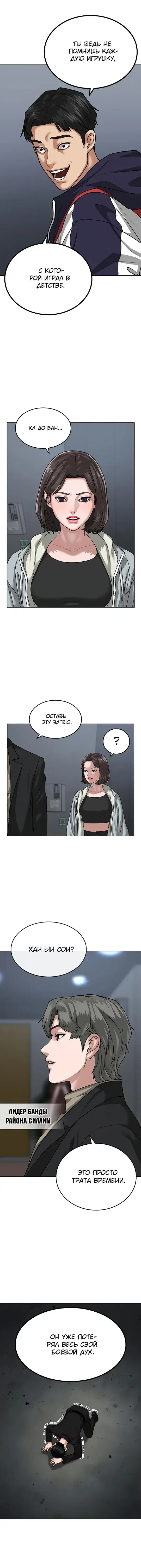 Page 5.001