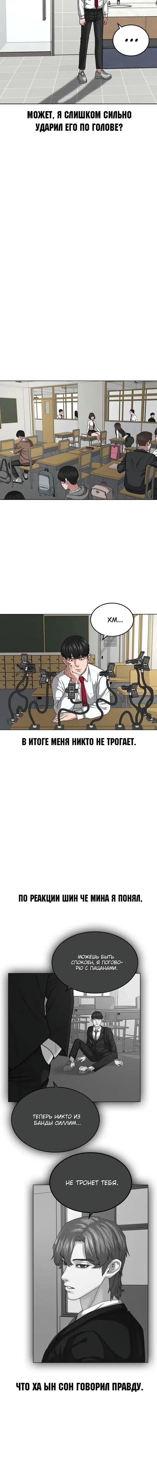 Page 5.001