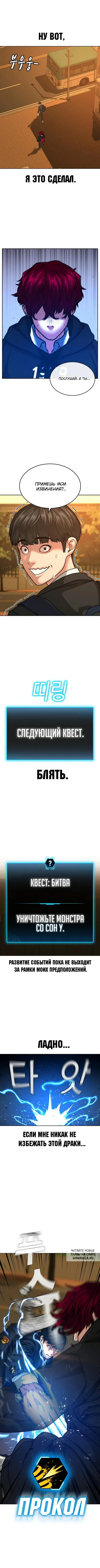 Page 5.000