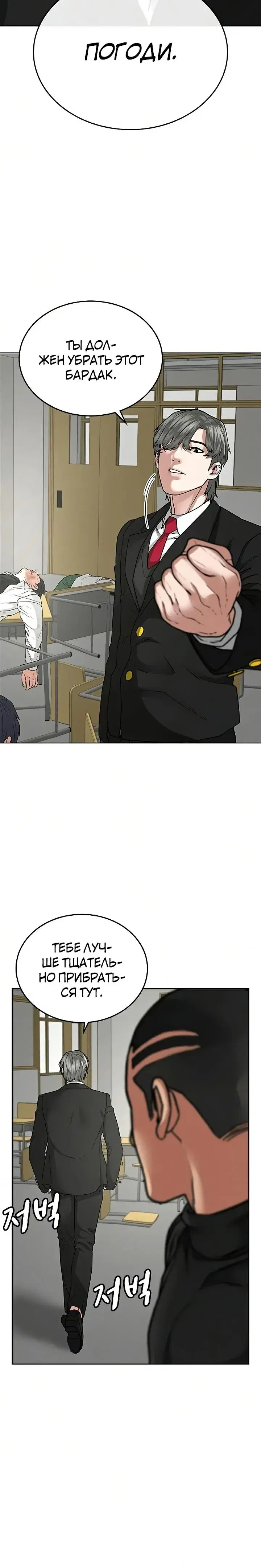 Page 5.001
