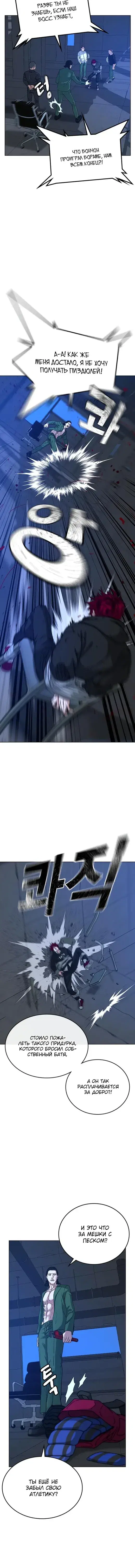Page 5.001