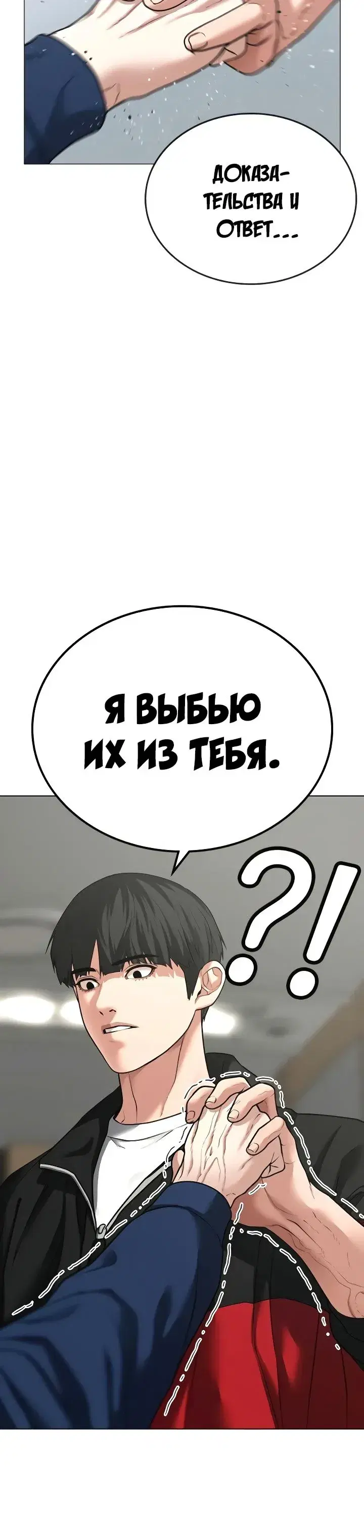 Page 5.001